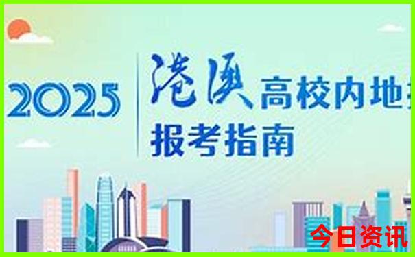 北京旅游团5天价格表