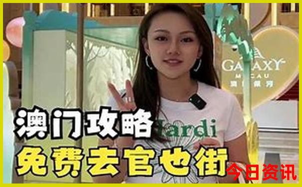 全国景区收入排行榜